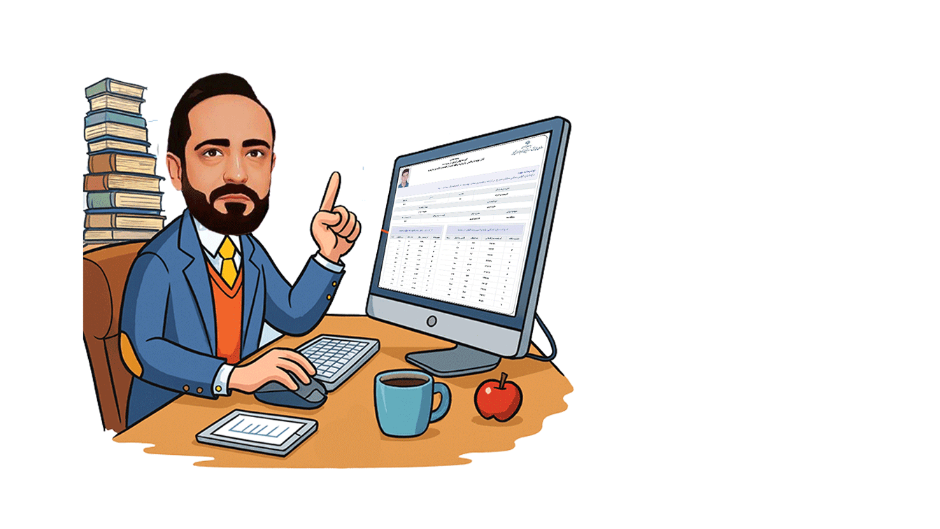 مهدی برقعی مشاور انتخاب رشته