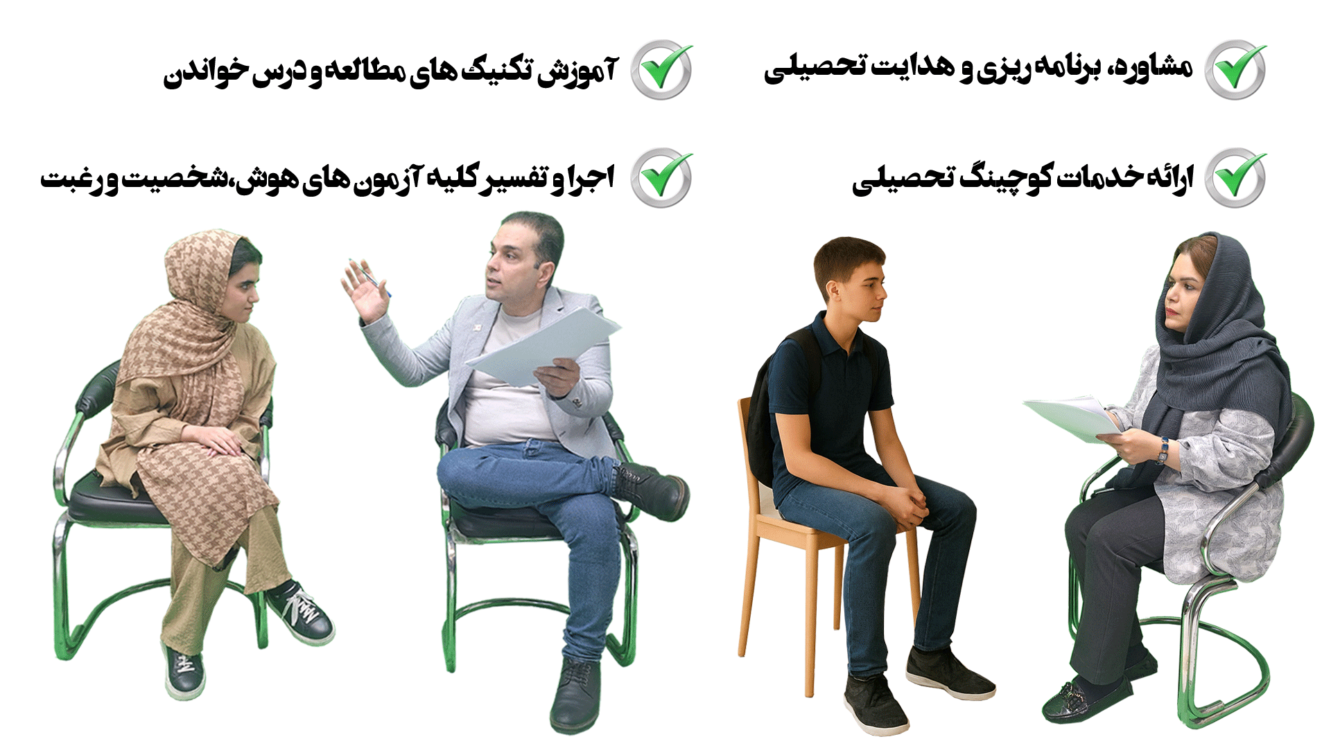 بهترین مراکز انتخاب رشته کنکور