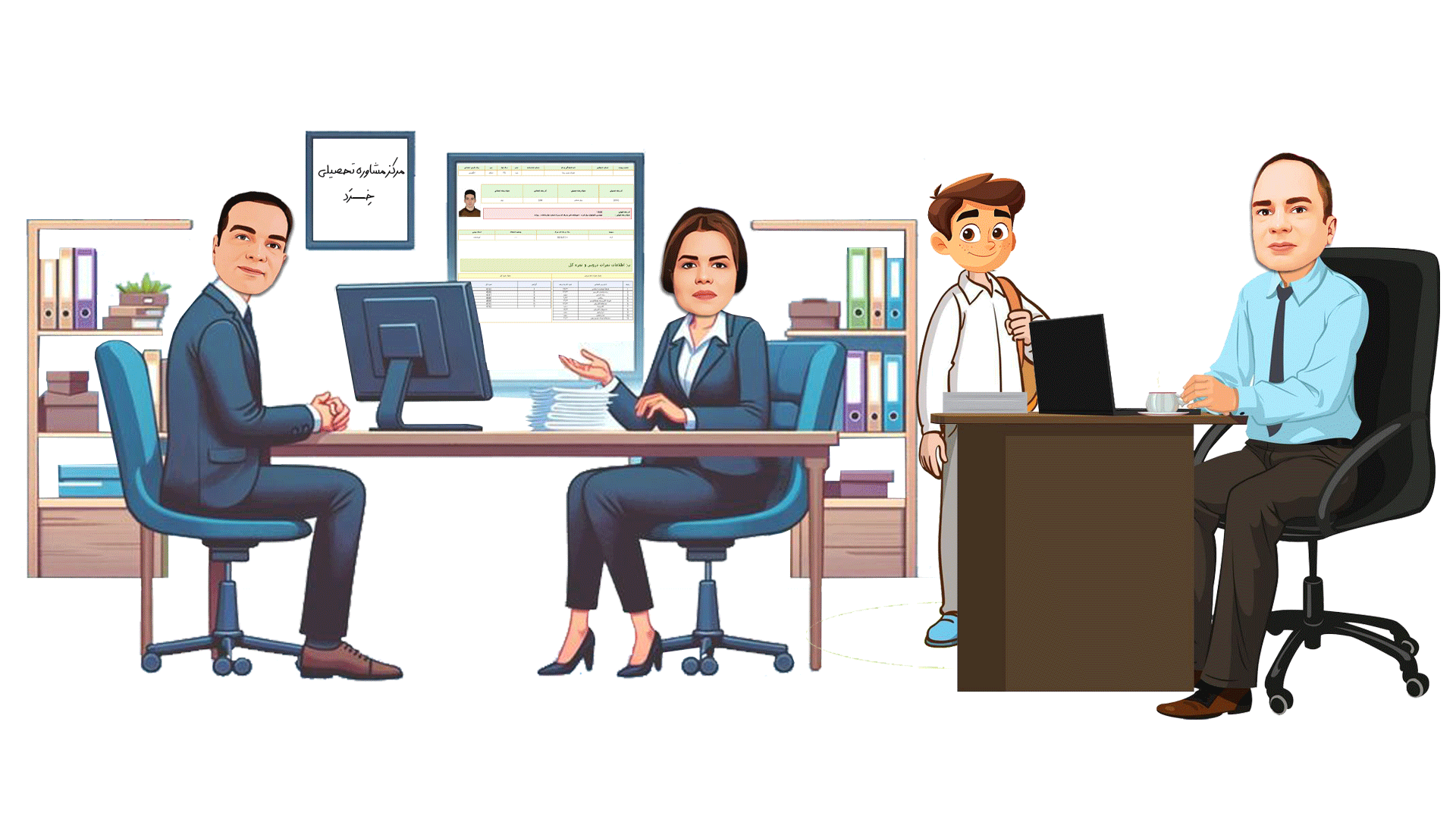 بهترین مرکز مشاوره تحصیلی تهران