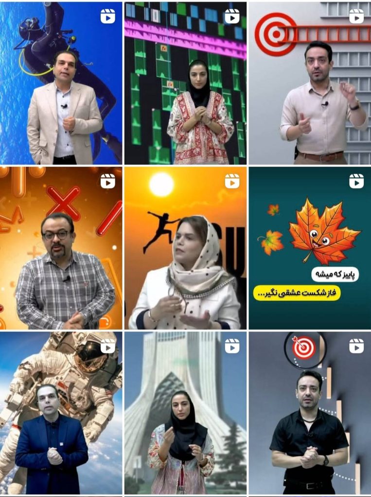 بهترین مراکز مشاوره تحصیلی تهران